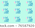 A message saying "get well soon" with balloons on blue background. Hand-drawn. 76587920