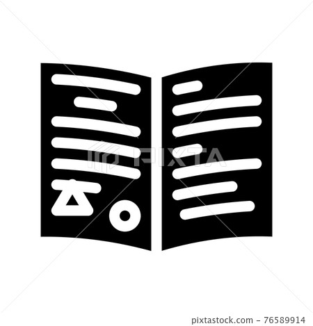 exchange card, documents icon vector glyph illustration exchange card, documents icon vector glyph illustration 76589914