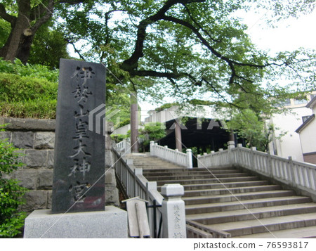 Emperor Iseyama Ojinjinga 76593817