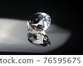 Excellent diamond of the first water with reflection on black mirror background close up view. Jewelry diamonds sale, invitation, action, discount banner, poster, card template with copy space 76595675