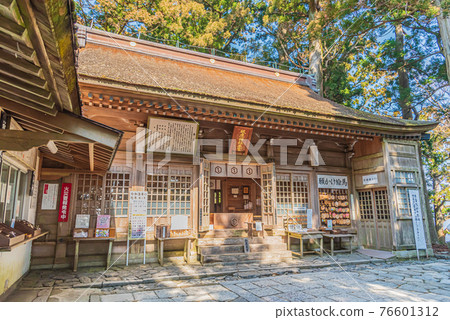 Toga Shrine Okumiya Toga Shrine Okumiya 76601312