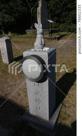 路邊站神話村白兔和白兔神社 76602335