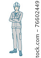 Vector illustration of men in work clothes wearing a helmet 76602449