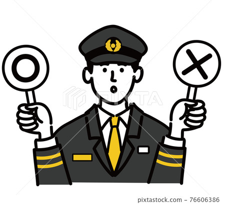 男青年列車長 Vector Pop Marubatsu ○ × 男青年列車長 Vector Pop Marubatsu ○ × 76606386