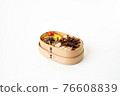 Bento box for bending 76608839