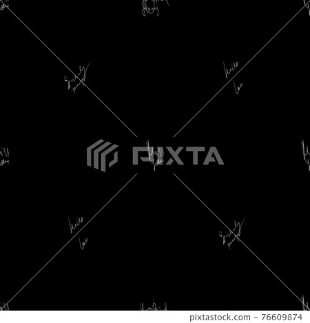 Seamless vector pattern. White text on a black... - Stock Illustration ...