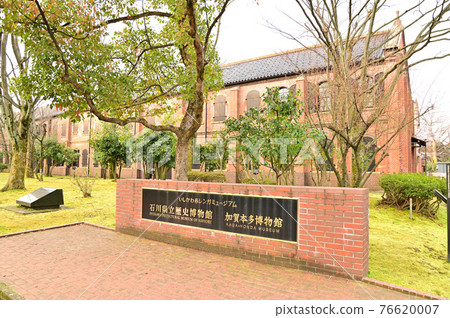 History Museum, Kanazawa City, Ishikawa Prefecture 76620007
