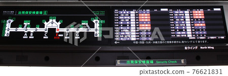 Japan Airlines Electric Bulletin Board 76621831