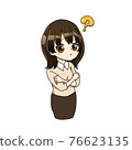 Hmmm wondering female illustration 76623135
