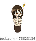 Illustration of a woman who suddenly notices 76623136