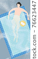 Men taking a bath 76623447