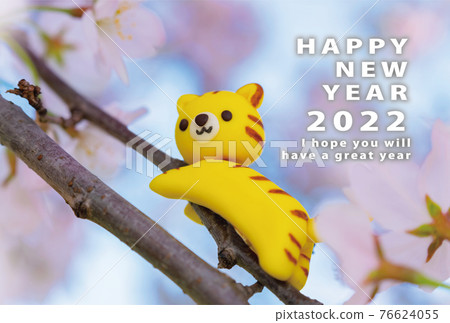 2022虎年新年賀卡模板照片 76624055