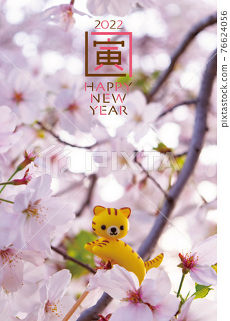 2022虎年新年賀卡模板照片 76624056