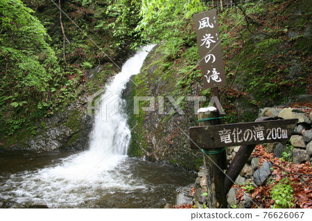 Fukyo Falls, Nasushiobara City, Tochigi Prefecture (May) Fukyo Falls, Nasushiobara City, Tochigi Prefecture (May) 76626067