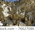 cracked rock natural background 76627086