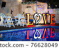 Jewish Hupa , wedding putdoor . 76628049