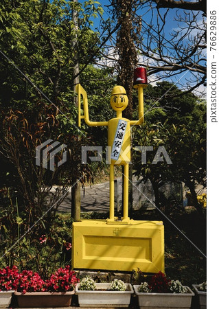 Okinawa traffic safety doll Okinawa traffic safety doll 76629886