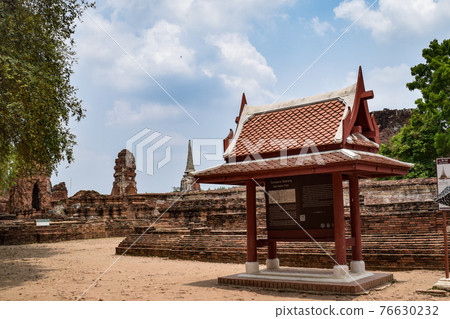 泰國大城府的古代破壞遺址 76630232