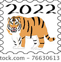 Tiger stamp frame illustration 76630613