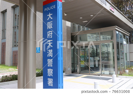 Tenma Police Station in Osaka City 76631008