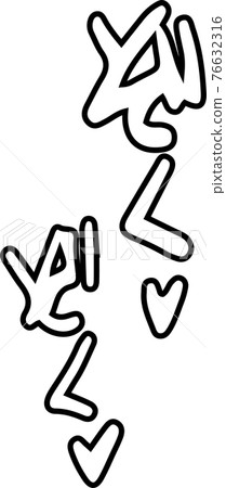 褲子聲音色情擬聲詞性感擬聲詞 76632316