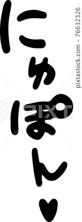 褲子聲音色情擬聲詞性感擬聲詞 褲子聲音色情擬聲詞性感擬聲詞 76632326