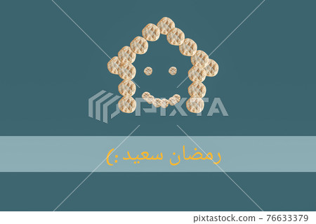 Ramadan is happiness 76633379