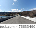 Hatushi dam 76633490