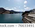 Hatushi dam 76633491