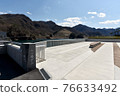 Hatushi dam 76633492