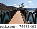Hatushi dam 76633493