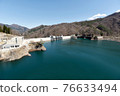 Hatushi dam 76633494