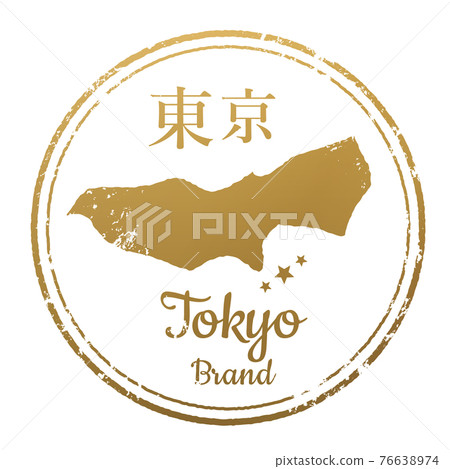 東京郵票 東京郵票 76638974