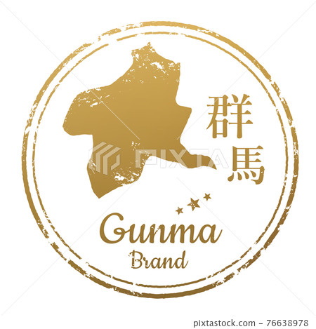 群馬郵票 76638978