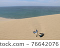 Tottori sand dunes and sneakers 76642076