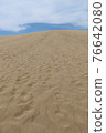 Tottori sand dune and blue sky 76642080