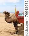 Tottori sand dunes and camels 76642082