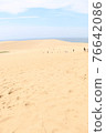 Tottori sand dune and blue sky 76642086