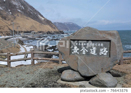 金路（北海道埃里莫鎮） 76643876