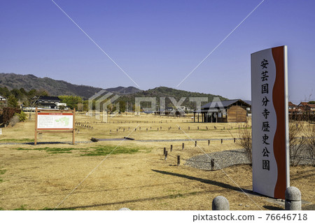 Akikokubunji Historical Park, Higashi-Hiroshima City, Hiroshima Prefecture Akikokubunji Historical Park, Higashi-Hiroshima City, Hiroshima Prefecture 76646718