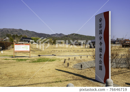 Akikokubunji Historical Park, Higashi-Hiroshima City, Hiroshima Prefecture Akikokubunji Historical Park, Higashi-Hiroshima City, Hiroshima Prefecture 76646719
