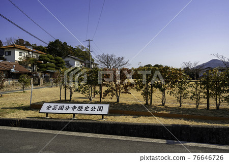 Akikokubunji Historical Park, Higashi-Hiroshima City, Hiroshima Prefecture Akikokubunji Historical Park, Higashi-Hiroshima City, Hiroshima Prefecture 76646726