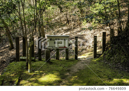 Koriyama Castle Ruins, Akitakata City, Hiroshima Prefecture 76649809