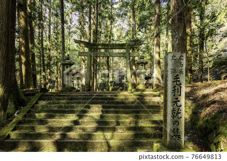 Koriyama Castle Ruins, Akitakata City, Hiroshima Prefecture 76649813