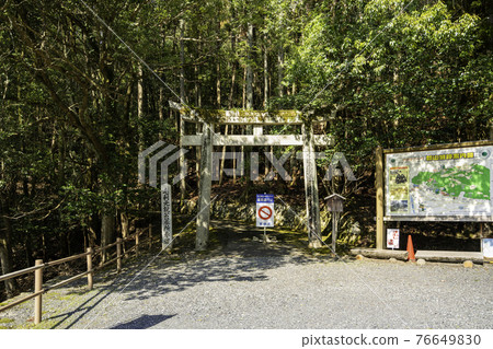 Koriyama Castle Ruins, Akitakata City, Hiroshima Prefecture Koriyama Castle Ruins, Akitakata City, Hiroshima Prefecture 76649830