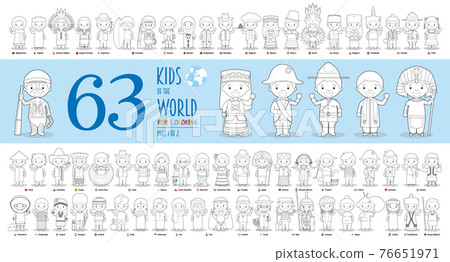 Kids of the World Vector Characters Collection Part 1: Set of 63 children of different nationalities for coloring in cartoon style. 76651971