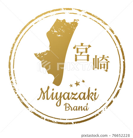 宮崎駿郵票 76652228