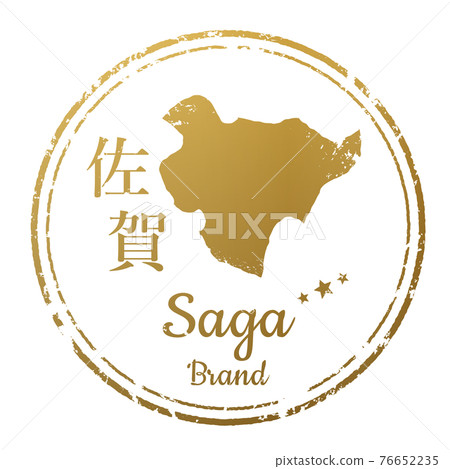Saga stamp 76652235