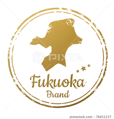 Fukuoka stamp 76652237