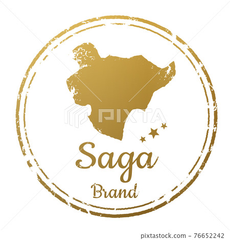 佐賀郵票 76652242